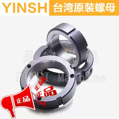 Precision lock nut tooth abdomen lock nut Taiwan tin nut 4 types M70 * 2 0P