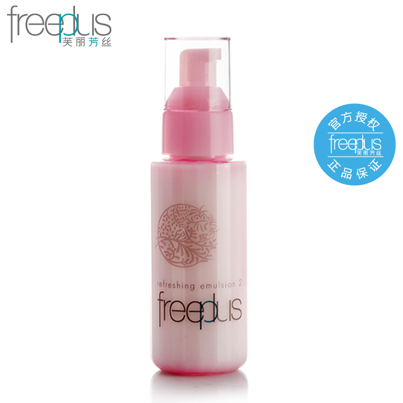 Freeplus/芙丽芳丝滋肤紧致柔润乳液100ml  保湿滋润乳液