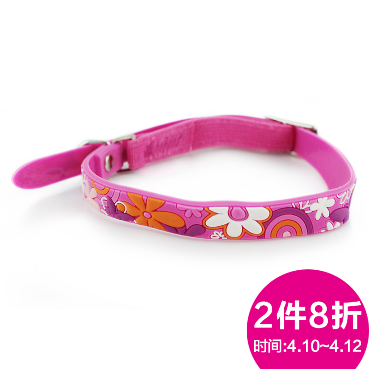 波奇网 宠物猫用品田田猫PVC彩色太阳花猫项圈带铃铛松紧带猫项圈