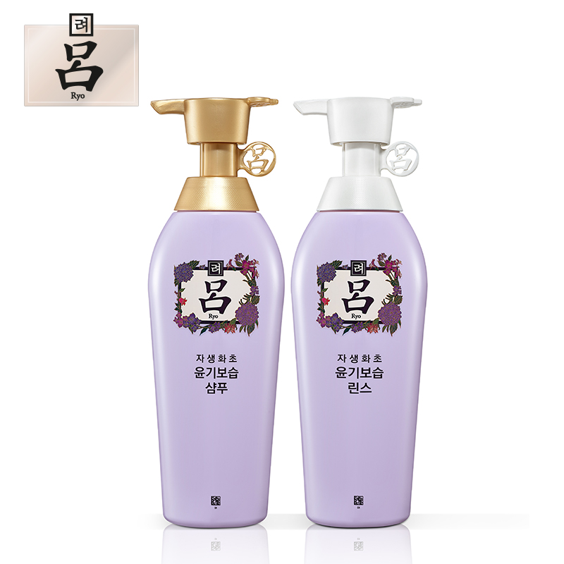 韩国爱茉莉 淡紫吕 花源润活洗发水护发乳套装400g+400ml