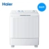 Haier / Haier 8 kg KG bán tự động gia đình đôi xi lanh sóng máy giặt nhỏ XPB80-187BS gia đình yêu thương - May giặt May giặt