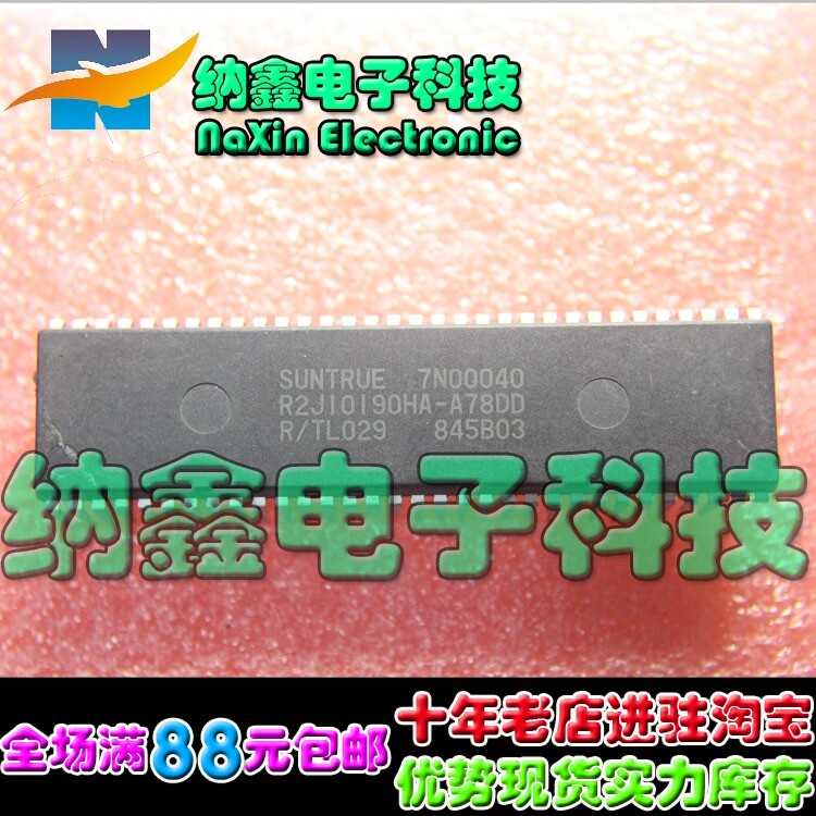 【直接拍就对了】组装机芯片 R2J10190HA-A78DD