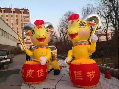 Custom-made inflatable year of the goat mascot 12 zodiac Yangxi sheep cartoon doll wedding opening celebration advertising air model