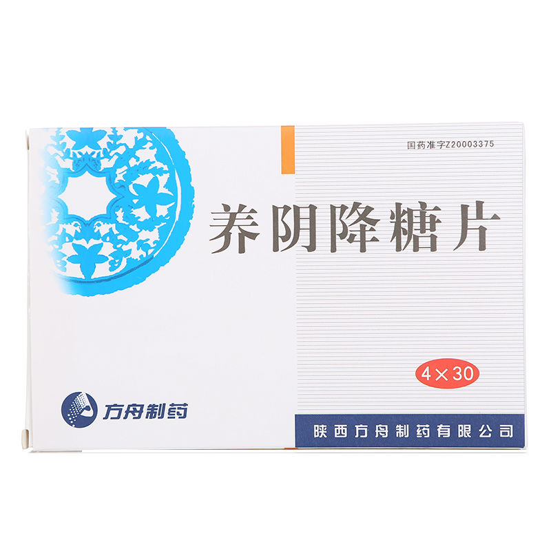 ARK PHA.LTD/方舟制药 养阴降糖片 0.35g*120片/盒