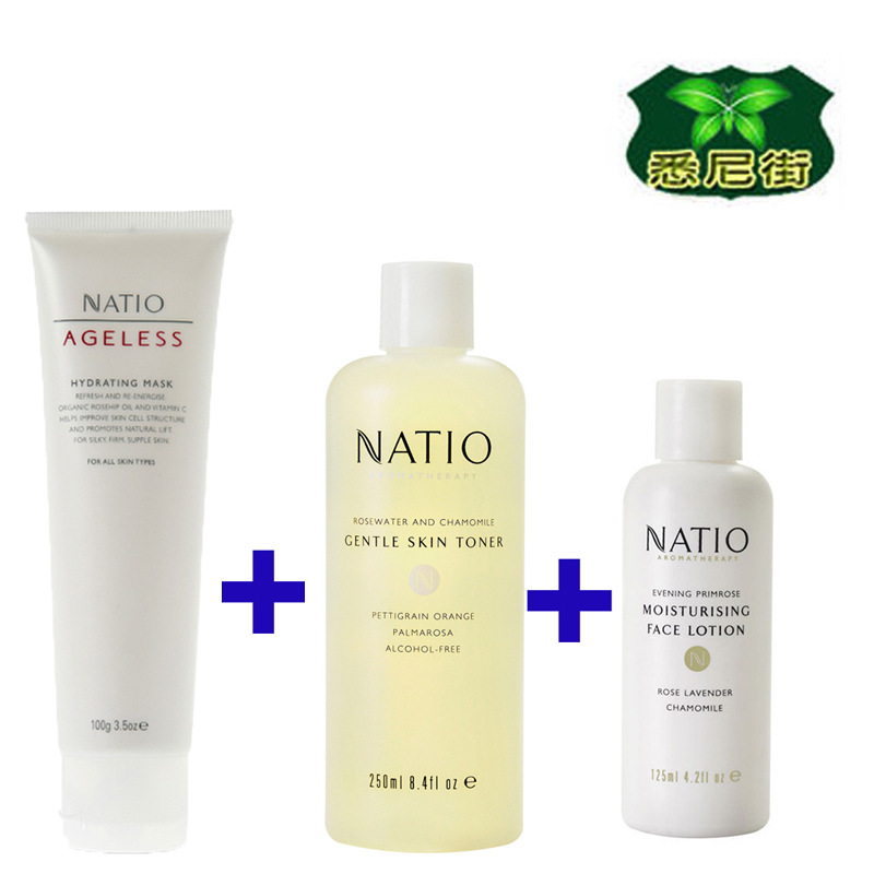 NATIO玫瑰爽肤水250ml+月见草保湿乳液125ml+无龄面膜100g 套装