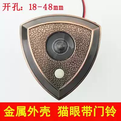 Zinc alloy small hole wired anti-theft door metal integrated doorbell two-in-one household cat eye door mirror diameter 16mm