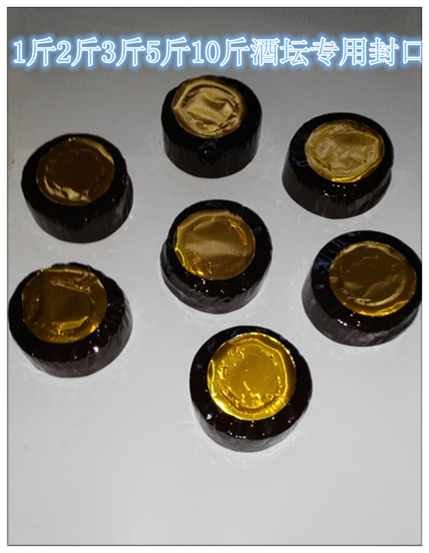 Sealing Membrane Sealing Membrane Adhesive Cap 1 to 10 Jin Wine Bottle Mouth Heat Shrink Membrane Disposable PVC Heat Shrink Membrane Custom