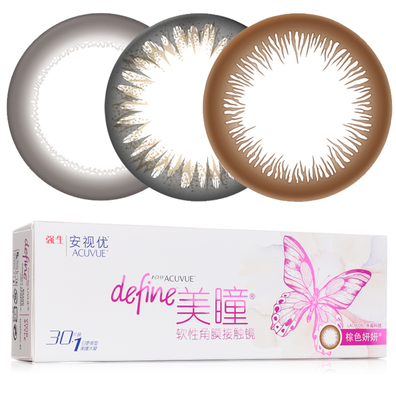 2送2]强生define美瞳日抛小直径彩色近视隐形眼镜5/30片进口包邮