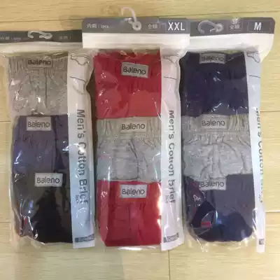 Life geometry SK men's solid color comfortable underwear casual breathable youth low waist cotton breifs