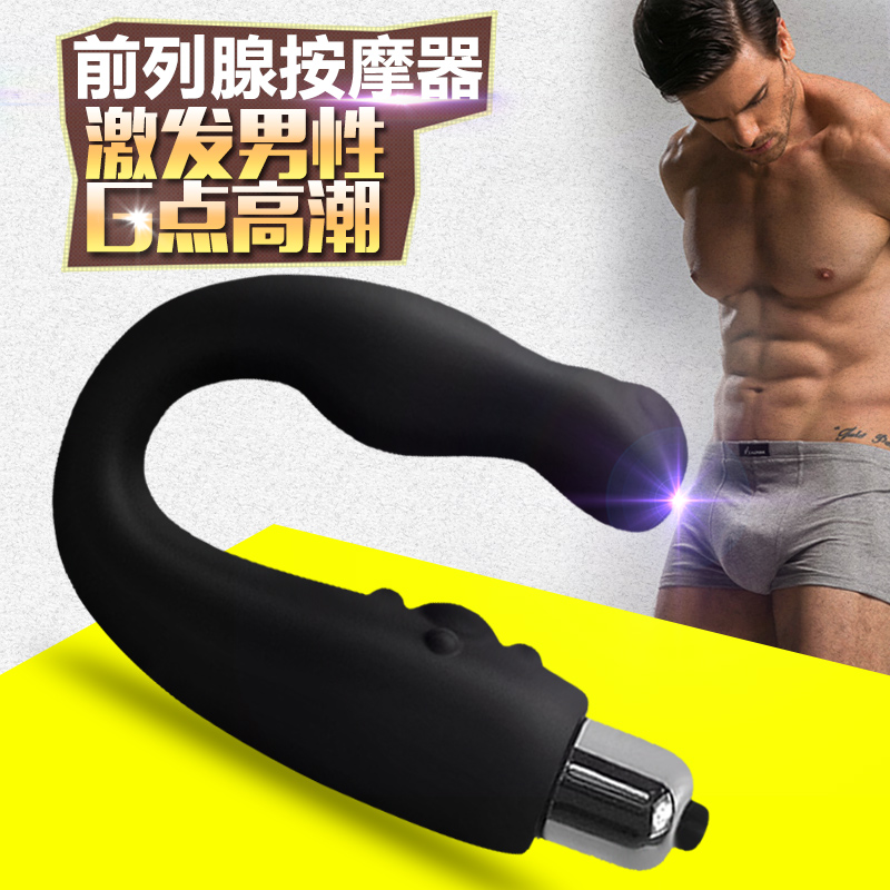 前列腺按摩器男用肛门G点后庭肛塞自慰 电动震动棒同志高潮刺激CR