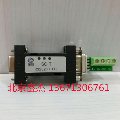 SC-T Industrial Grade RS232 TransTTL Converter Bidirectional Conversion Interface