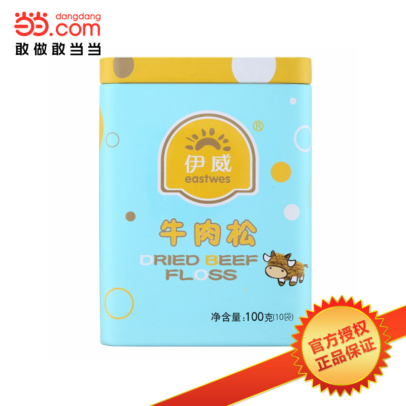 当当网百货 伊威 牛肉松 (6个月以上) 10g*10包
