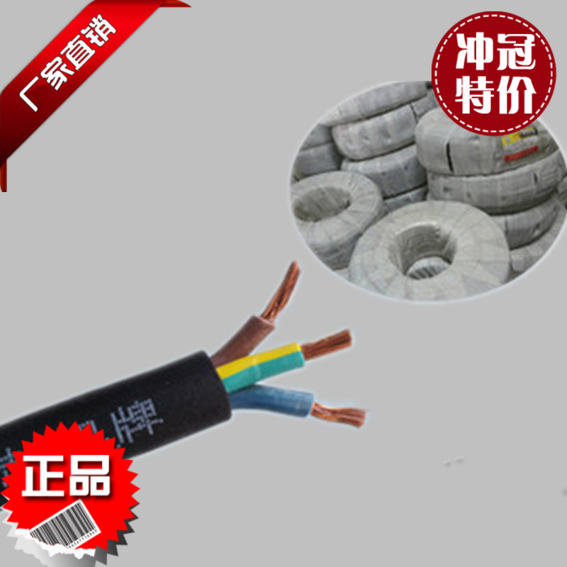 Kaifan wire and cable YZ2*1 5 rubber wire rubber sleeve wire all copper national standard