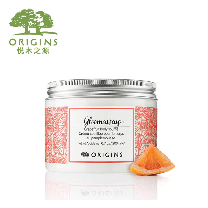 origins/悦木之源西柚润体霜200ml 身体乳保湿滋润香体 舒缓