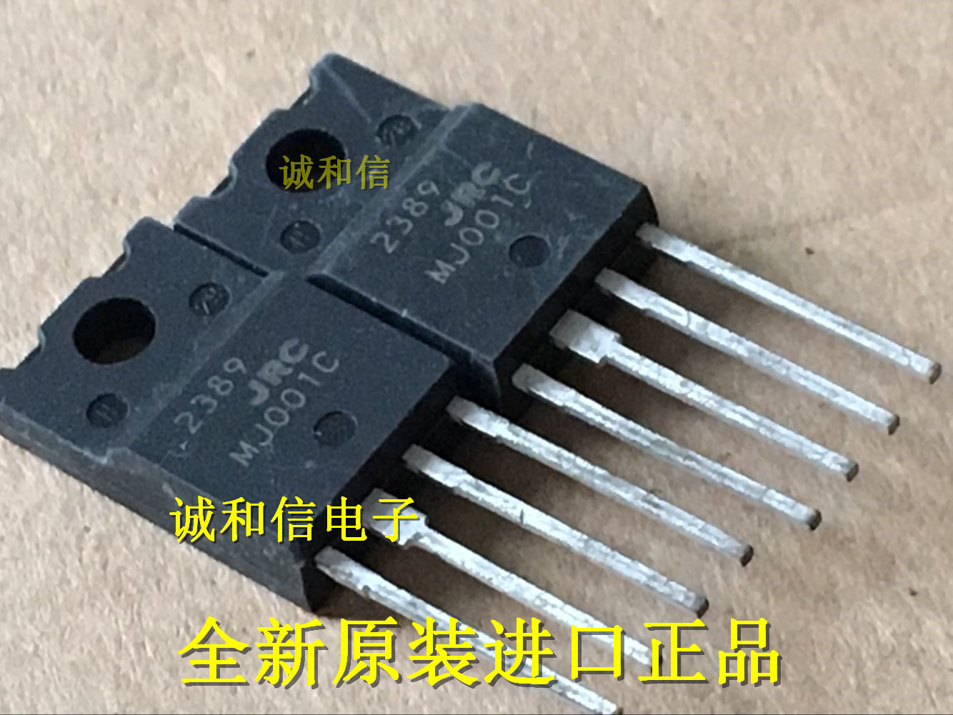 NJM2389F new IC chip ICs 2389 JRC for a swap of good real shots