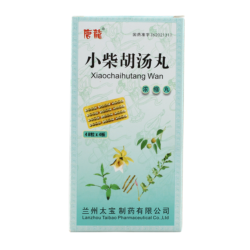 唐龙 小柴胡汤丸 48粒*4板/盒