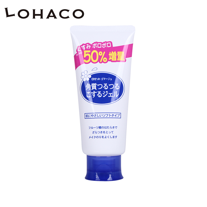 日本集货【LOHACO】ROSETTE cosme奖去角质黑头啫喱凝露120g