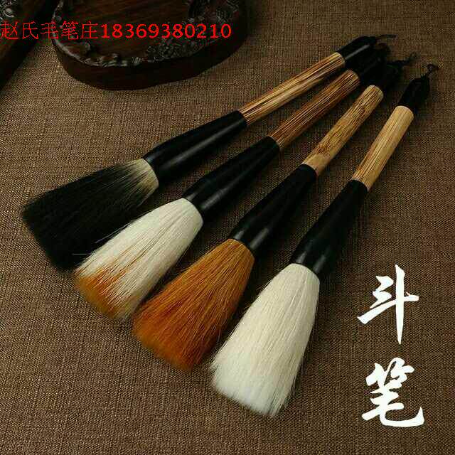 Wolf sheep and big bucket brush big brush writing couplet brush Chinese painting grasping pen students to practice large brush
