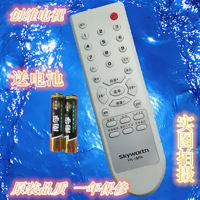 Skyworth TV remote YK-18PA 3P60 movement 21D88AA 21NF9000A