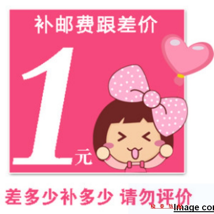 Postage premium auction