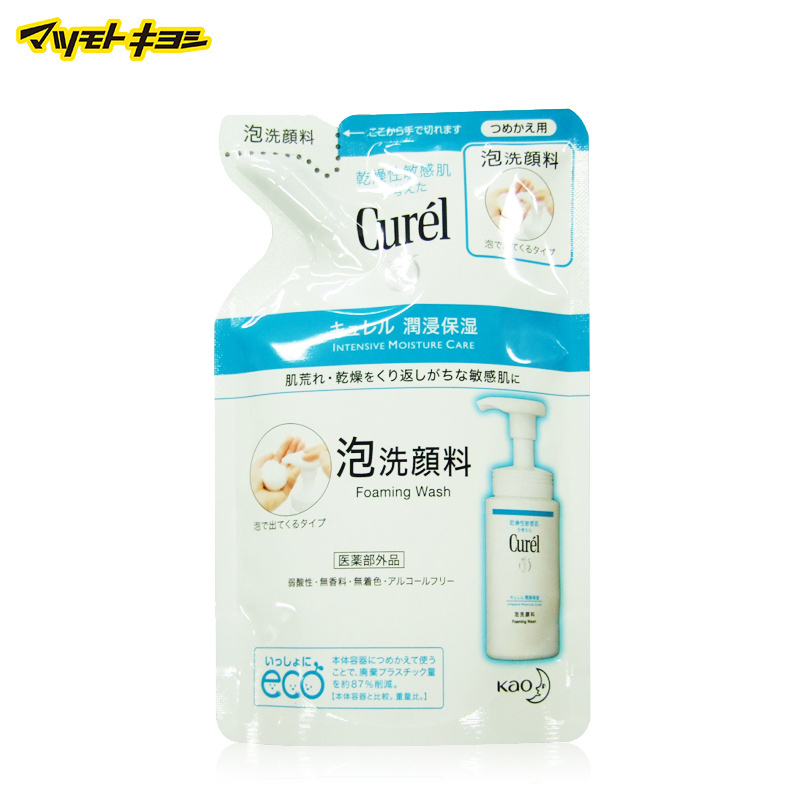 Curel/珂润日本直邮Curel珂润保湿洁颜泡沫130ml替换装 清洁