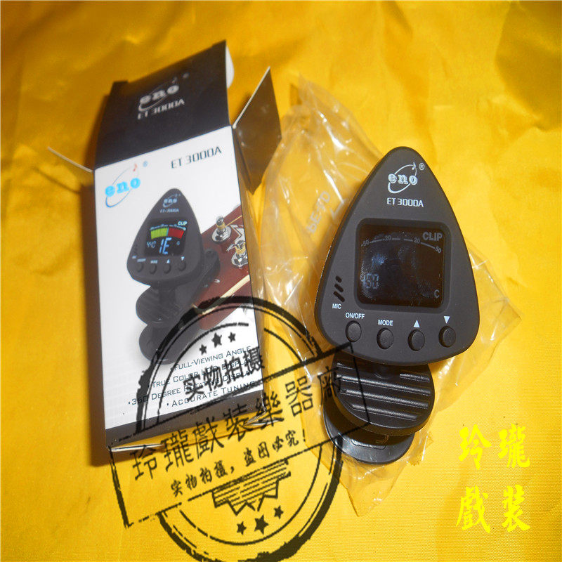 enoET-3000A tuner Jinhu electronic tuner string wind instrument guitar bass violin tuner