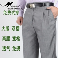 Parry kangaroo quần nam cao eo lỏng mùa hè trung niên miễn phí ủi phù hợp với quần sâu trung niên đôi quần xếp li quần tây nam công sở