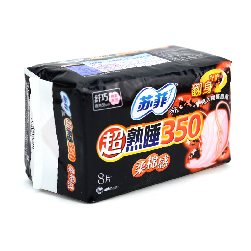 苏菲超熟睡350柔棉感夜用35cmx8片卫生巾女生护理