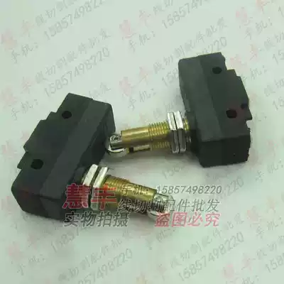 Wire cutting accessories Ningbo Zhenhai LUYE stroke switch copper 9 yuan special price