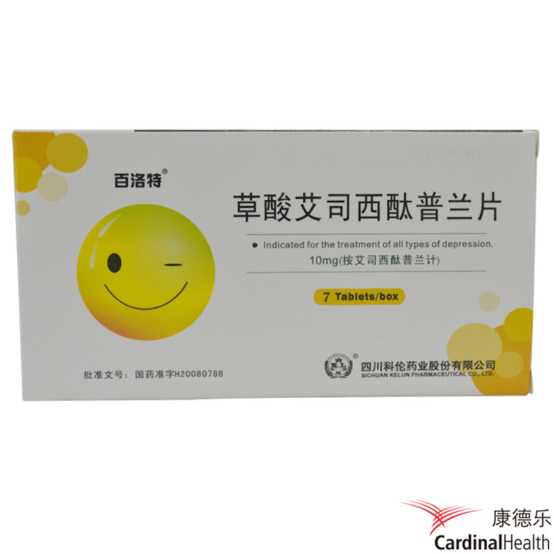 百洛特 草酸艾司西酞普兰片 10mg*7片/盒
