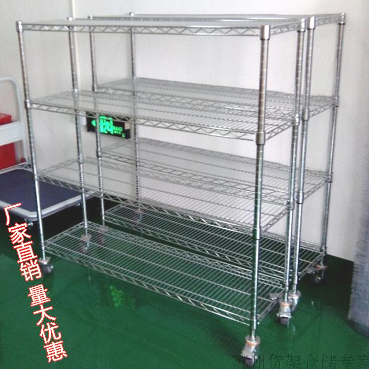 Four-layer multi-functional removable push-pull anti-static wire mesh handrail-free trolley electroplating chrome material cart turnover rack