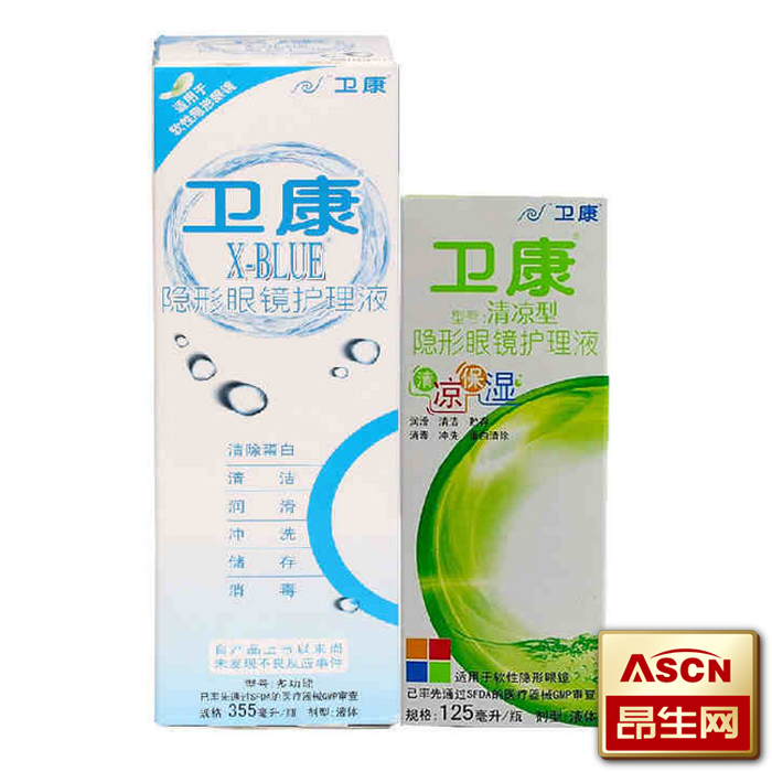 卫康隐形眼镜美瞳护理液 x-blue355ml+清凉125ml 多功能除蛋白TF