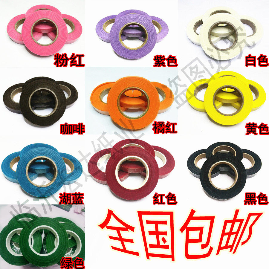  Green adhesive tape floral rubberized fabric flowers wrapping paper flowers packaging materials flower shop supplies