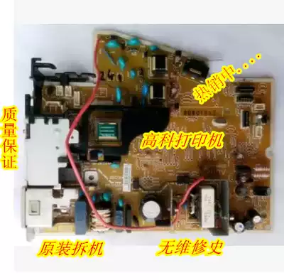 Suitable for HP HP1007 power supply HP1008 power supply Canon 3018 power board original