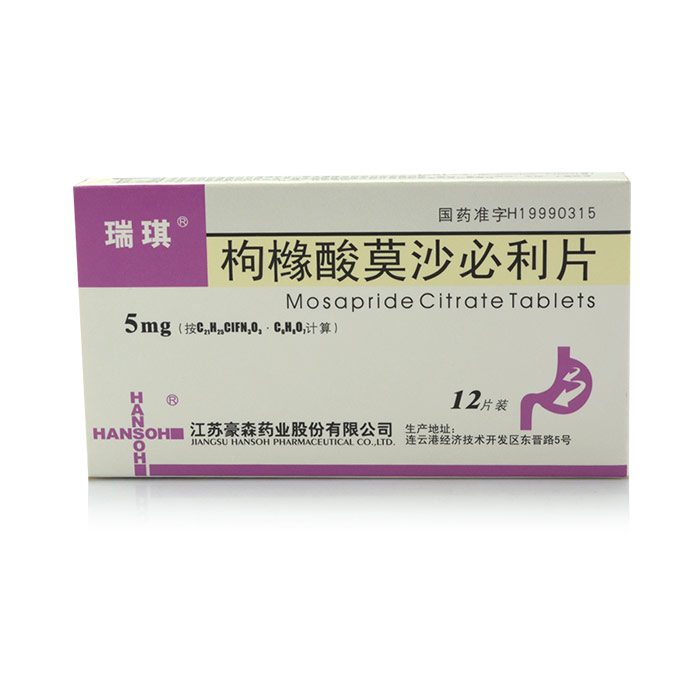 瑞琪 瑞琪 枸橼酸莫沙必利片 5mg*12片/盒