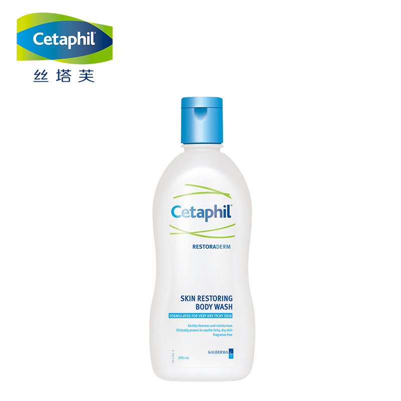cetaphil 丝塔芙营润修护洁肤乳295ml  舒缓肌肤 滋润温和洁面乳
