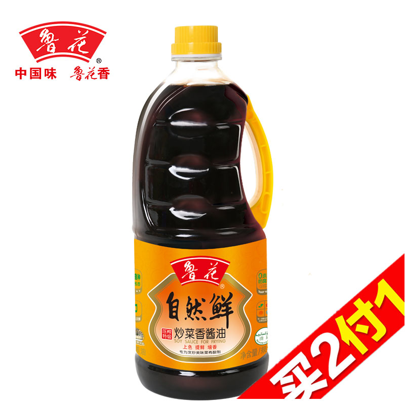 【天猫超市】鲁花自然鲜 炒菜香酱油 1L 非转基因 厨房调料调味品