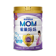 17 năm vào tháng Tư, mẹ Nestle công thức dinh dưỡng mẹ 900g QC5162 bao bì mới