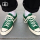 [s o s] Giày vải nam cao cổ màu xanh lá cây Converse Converse 1970s 144756C 162057C giày sneaker nam đẹp Plimsolls