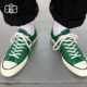 [s o s] Giày vải nam cao cổ màu xanh lá cây Converse Converse 1970s 144756C 162057C