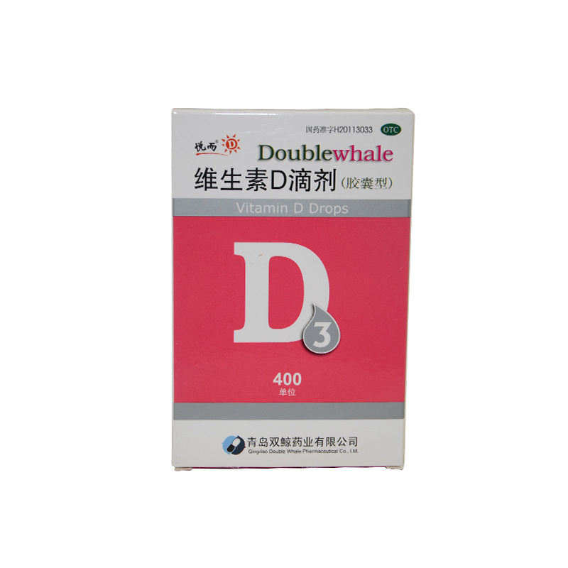 悦而 维生素D滴剂（胶囊型） 400单位x24粒 维生素D缺乏