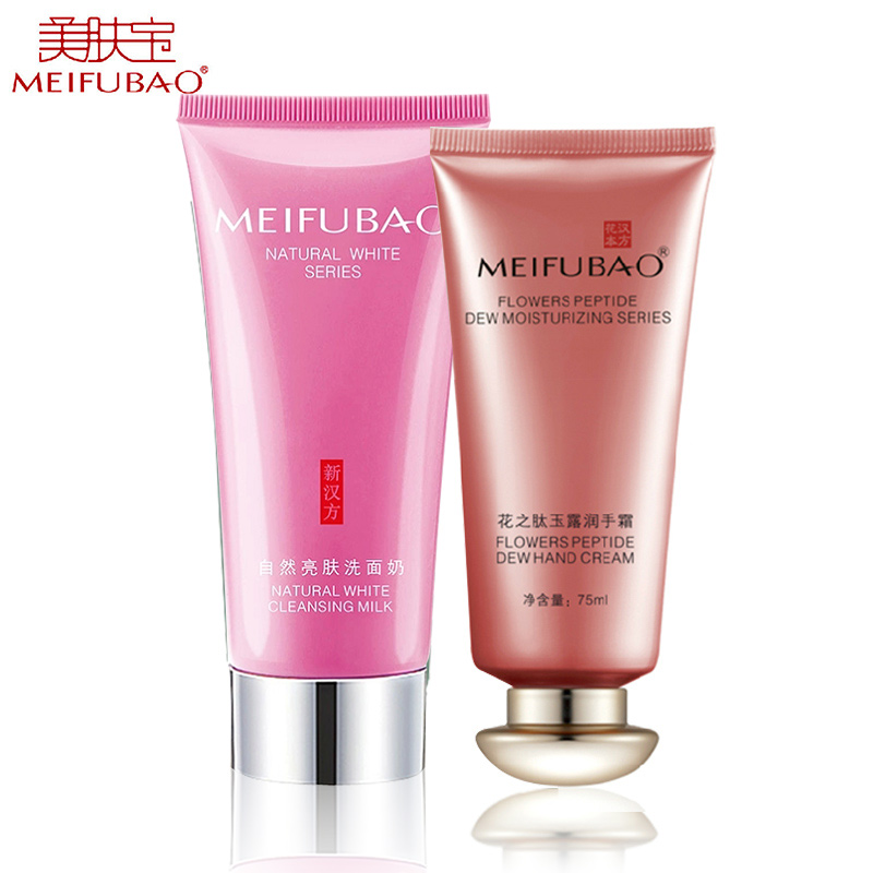 美肤宝护手霜专柜正品玉露润手霜滋润保湿嫩白补水洗面奶套装正品