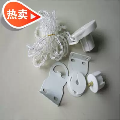 Special price curtain accessories Accessories Accessories Engineering home roller blinds White beads universal beads 28mm38mm