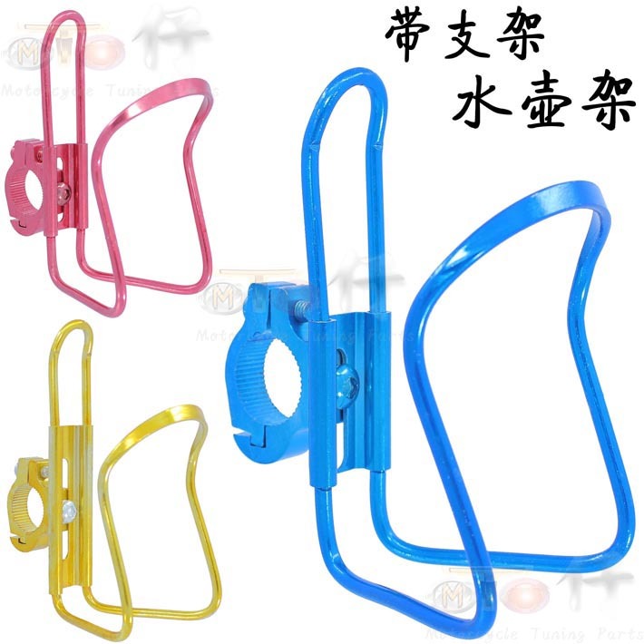 Electric car Liying Tianjian modified beverage kettle water bottle bracket aluminum alloy water cup holder