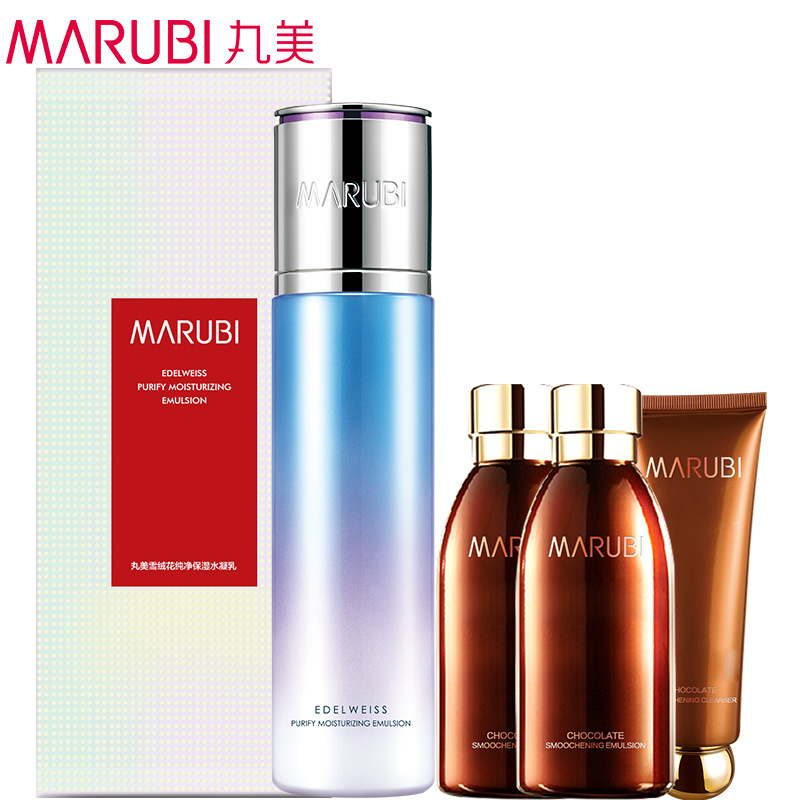 Marubi/丸美雪绒花纯净保湿水凝乳 补水保湿 控油锁水专柜正品