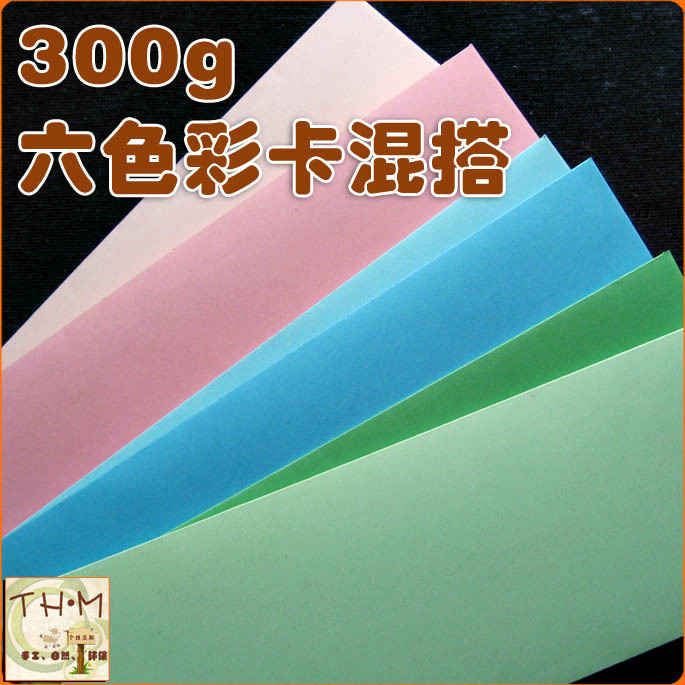 6 color card mix and match 300g color cardboard diy multi-color color photo album card blue green pink children's cardboard