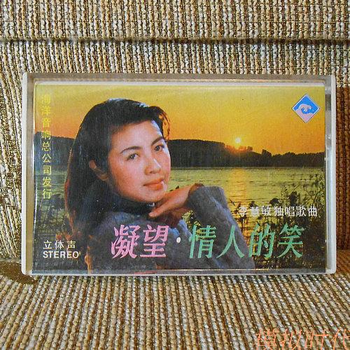 Li Huimin's solo song 