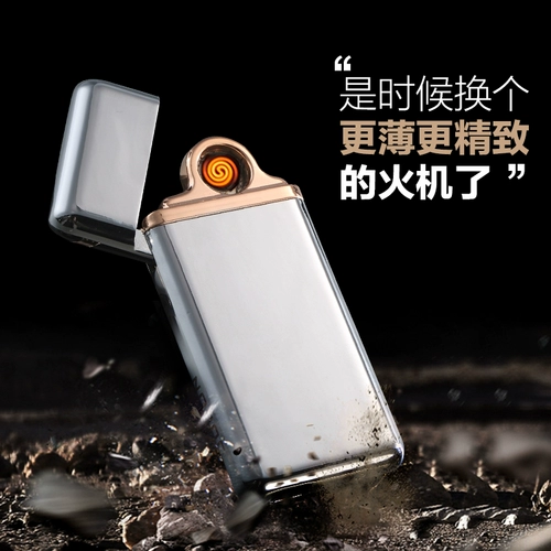 Мужская ультратонкая креативная электронная зажигалка с usb-зарядкой с вольфрамовой проволокой, цвет металлик