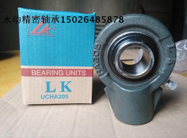 LK housing bearing UCHA202 15mm inner diameter LK HA202 with suspension housing bearing