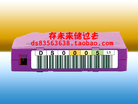 IBM LTO-5 Audio Tape Barcode Label (1700-005 IBM LTO5 Audio Tape Library Barcode Label)